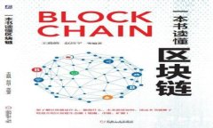 如何安全地将SOL币转入钱