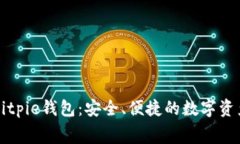 免费下载Bitpie钱包：安全