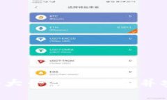 全面指南：如何在各大平